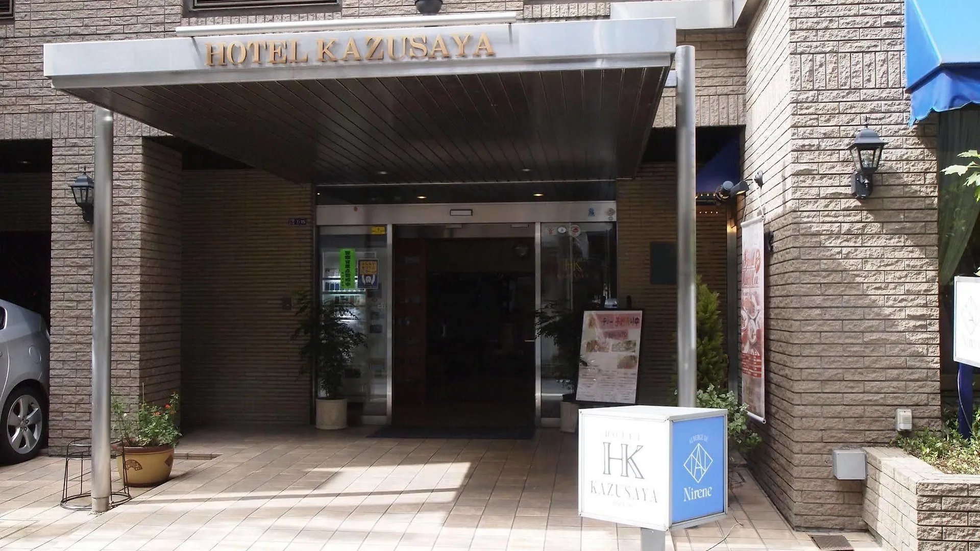 Hotel Kazusaya Tokyo 3*,