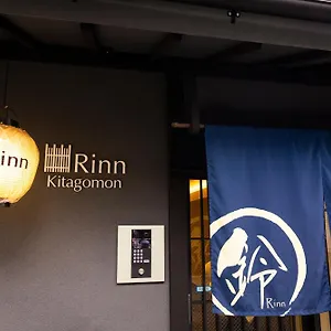 北御门东铃酒店 酒店 京都