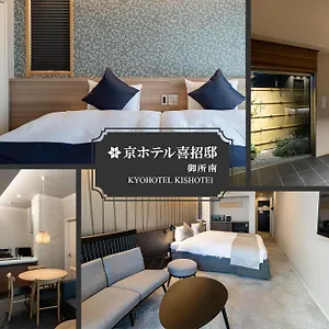Kyohotel Kishotei Goshominami 4*, Kyoto Japan