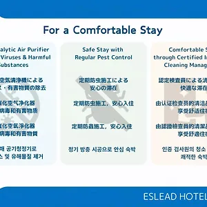 에스리드 츠루하히 호텔 오사카