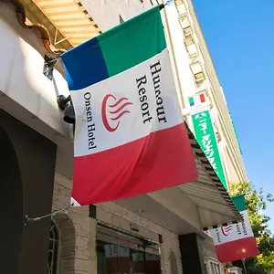 新东方酒店-humor度假集团 经济型酒店 大阪